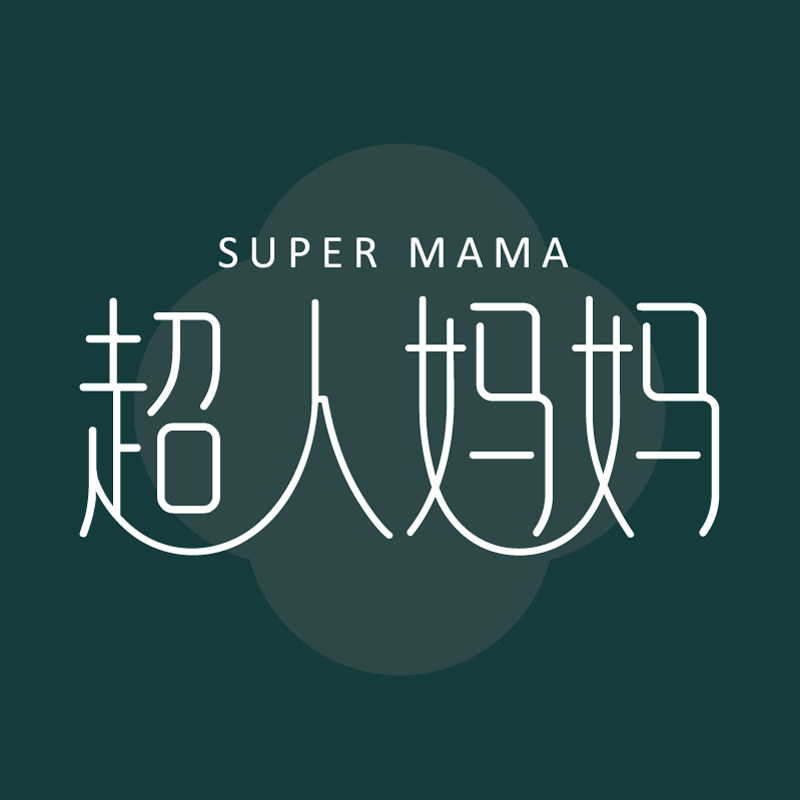 超人妈妈旗舰店