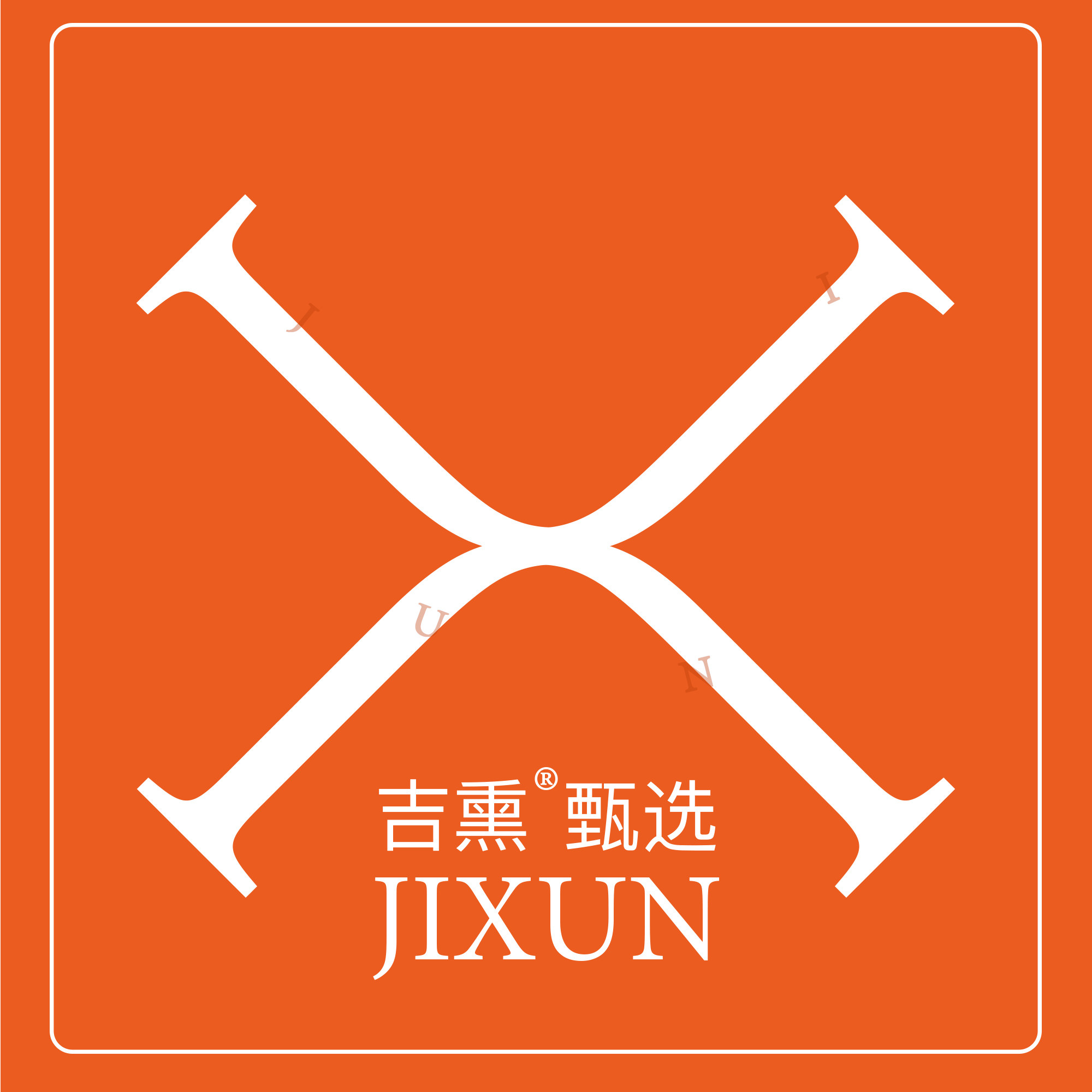 吉熏旗舰店