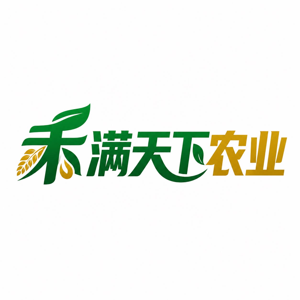 禾满天下农业 店铺LOGO