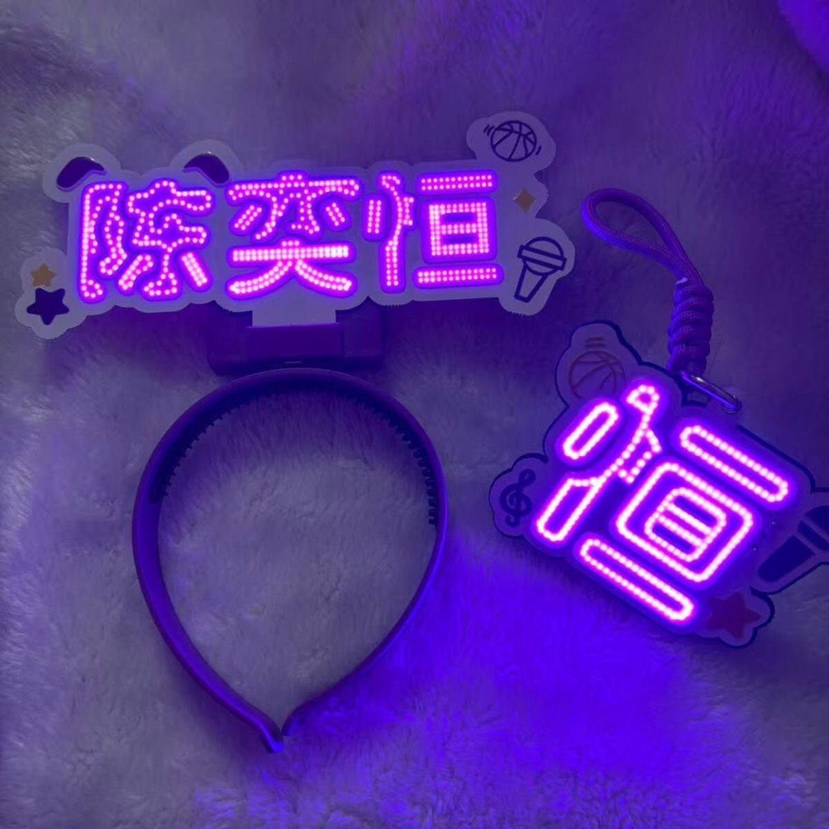 亮闪闪魔改棒工厂店