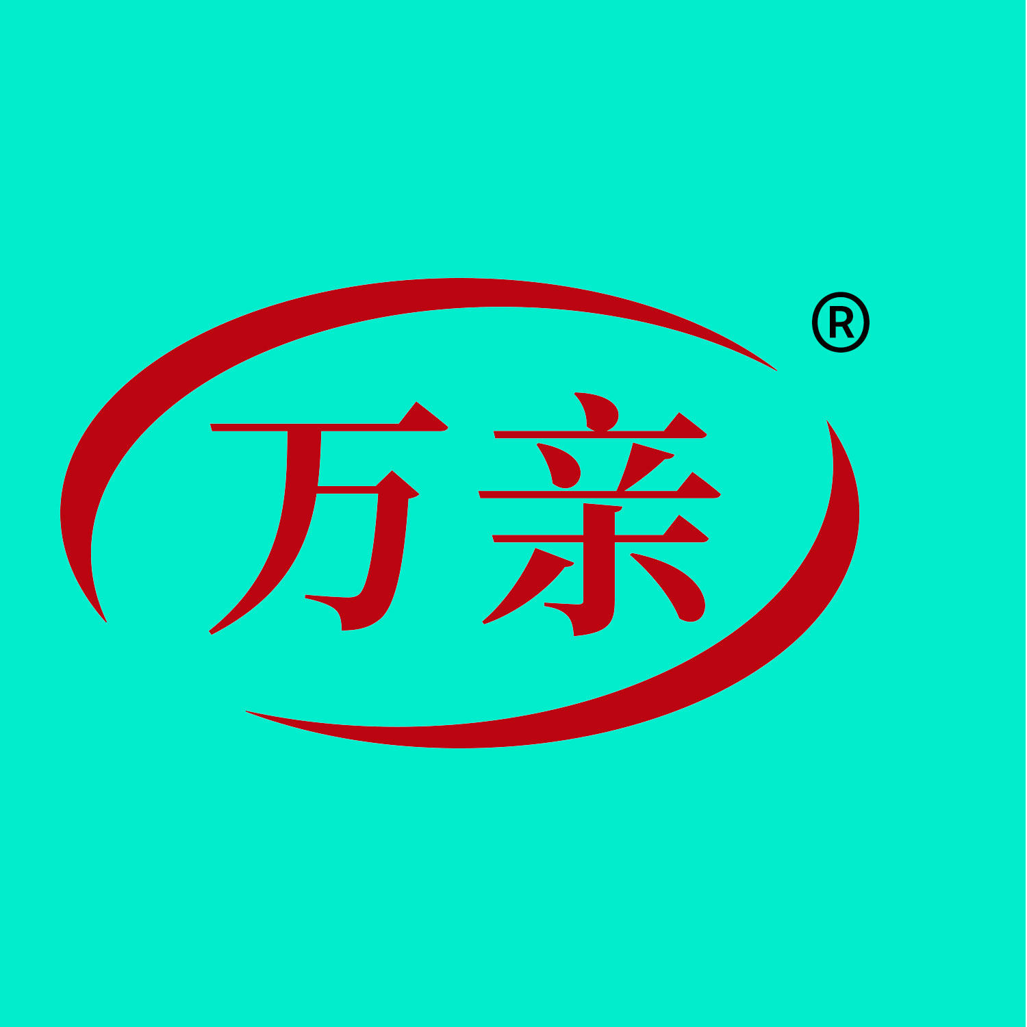 万亲医药专营店