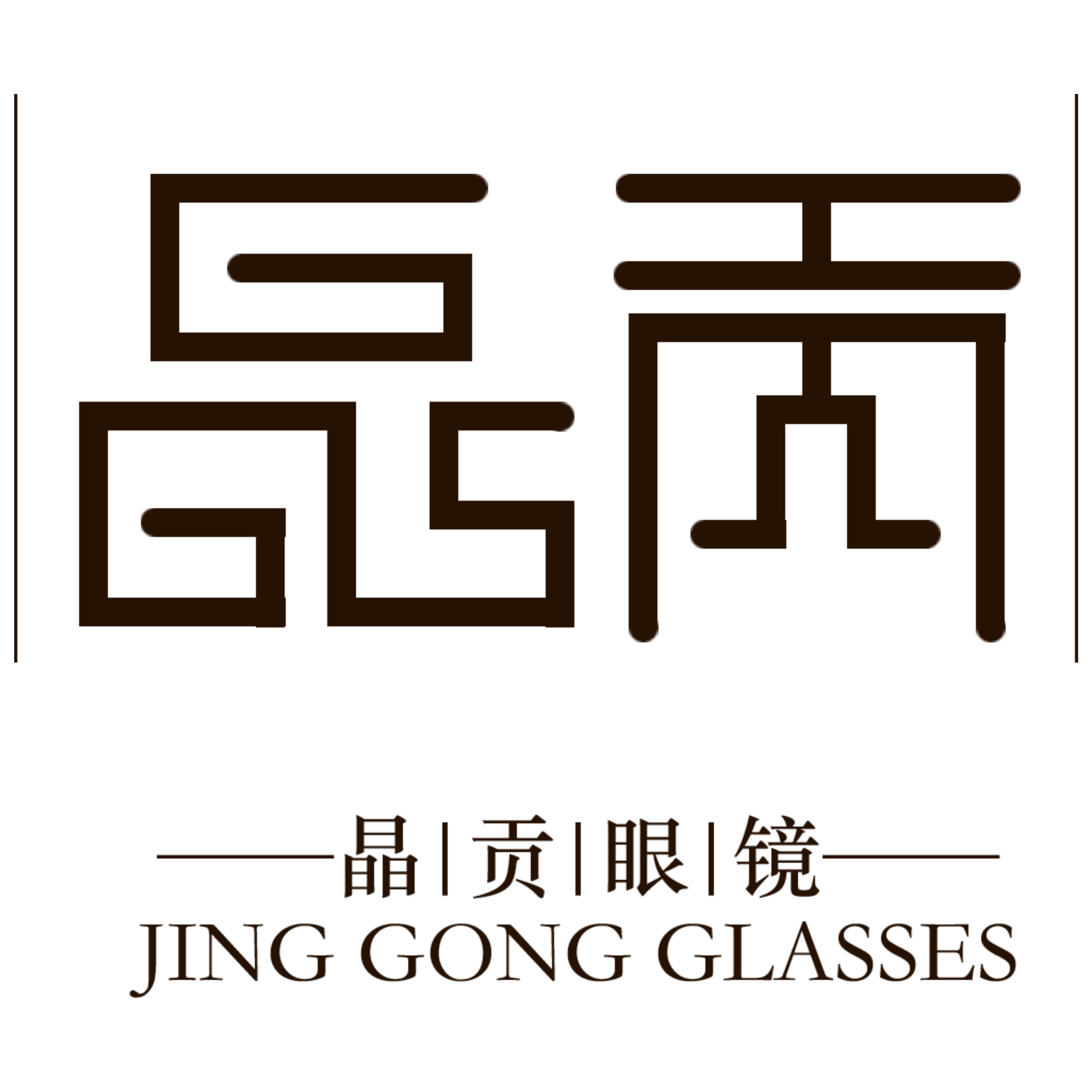 晶贡眼镜旗舰店