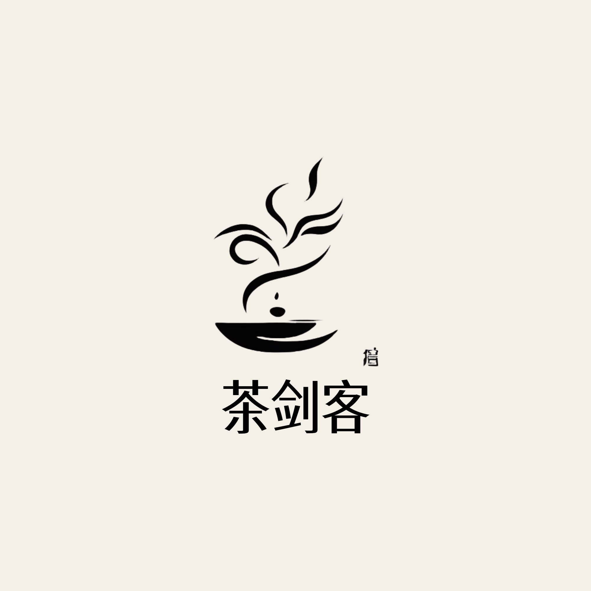 茶剑客茶叶旗舰店