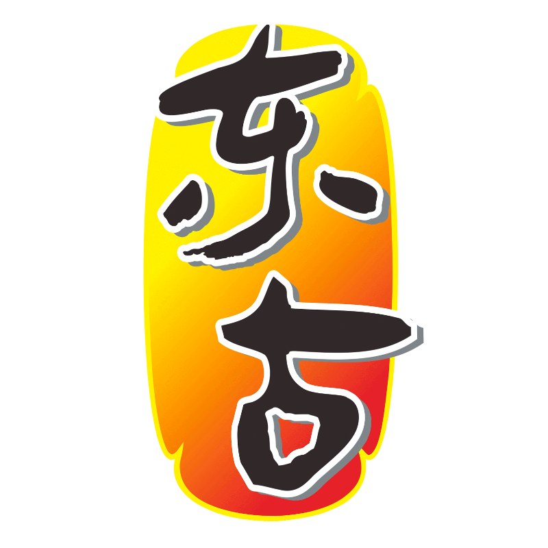 东古湖南专卖店