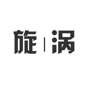 旋涡乐器专营店
