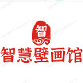 智慧壁画馆