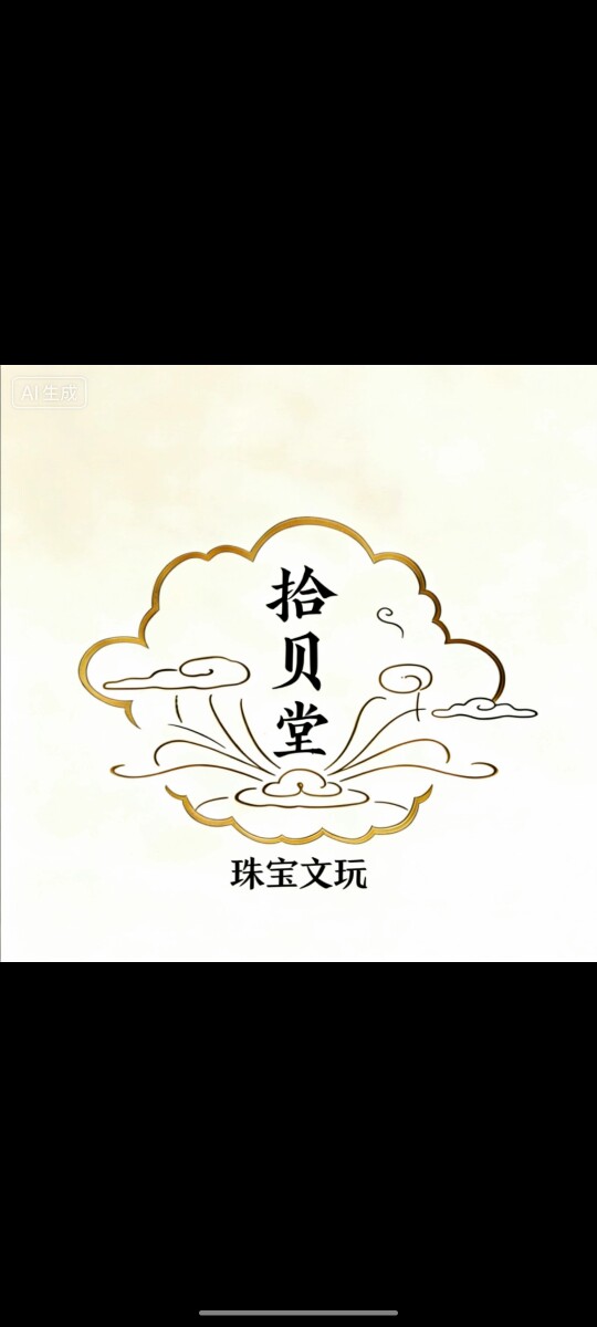 拾贝堂