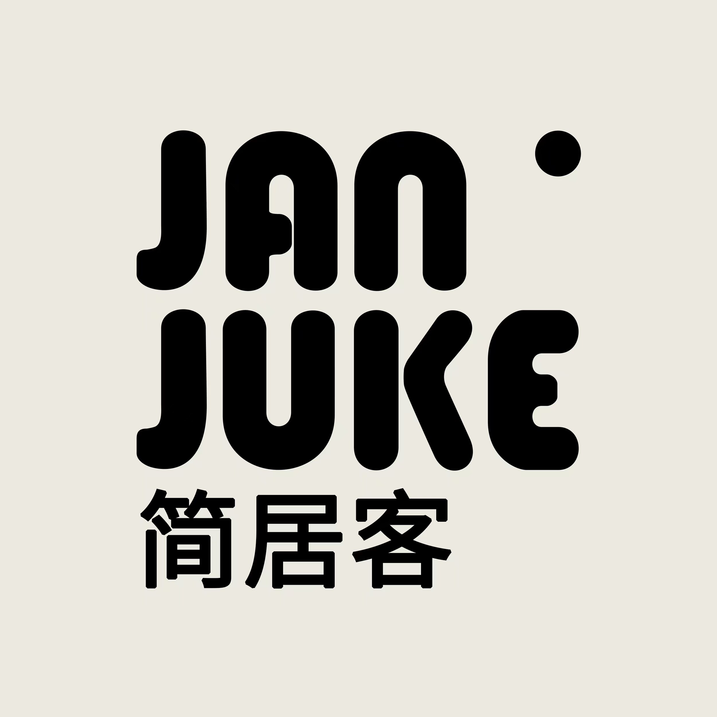 简居客旗舰店