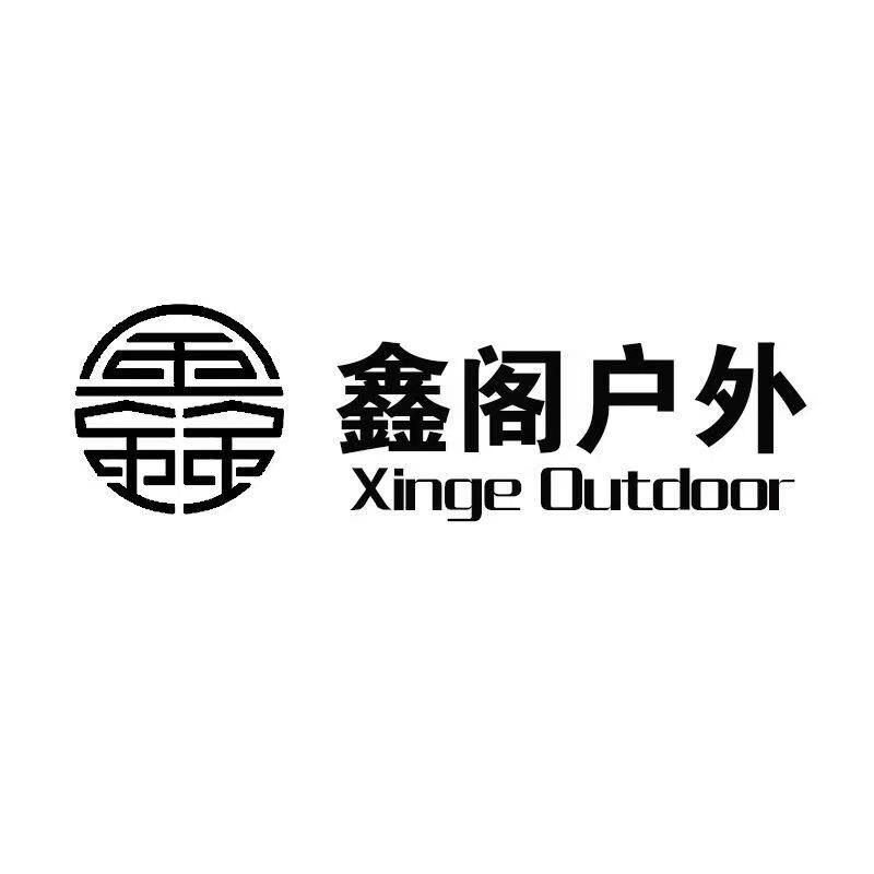 鑫阁运动户外旗舰店