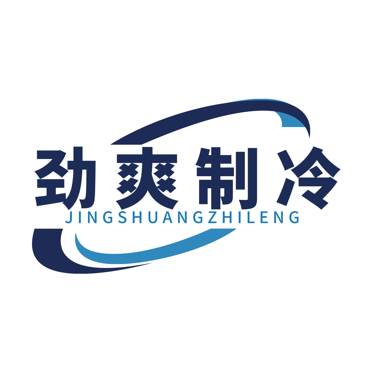 劲爽压缩机工厂