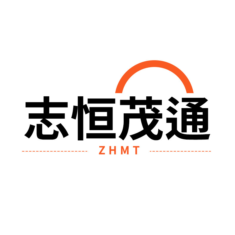 志恒茂通旗舰店
