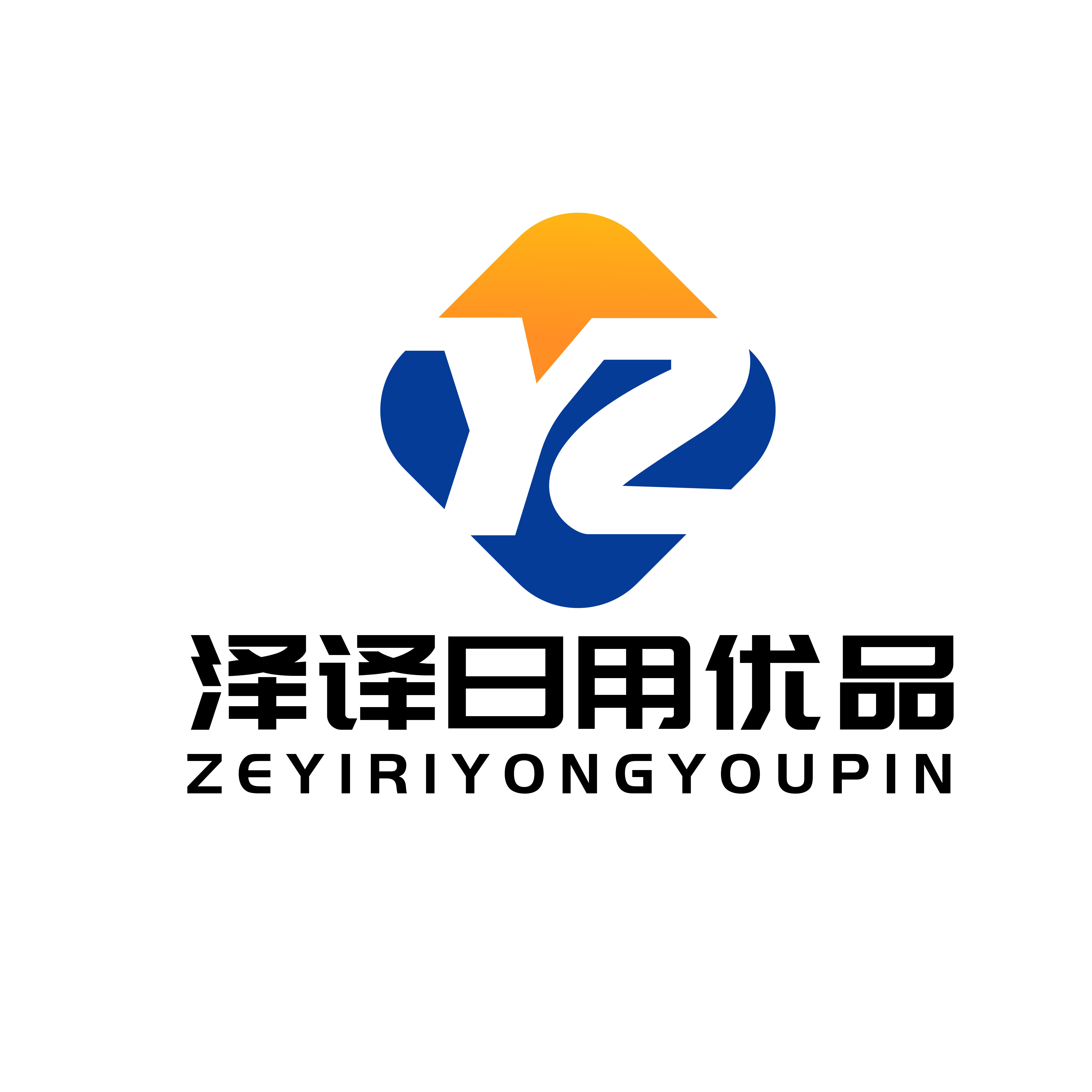 泽译日用优品