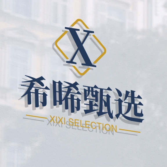 希晞甄选 店铺LOGO