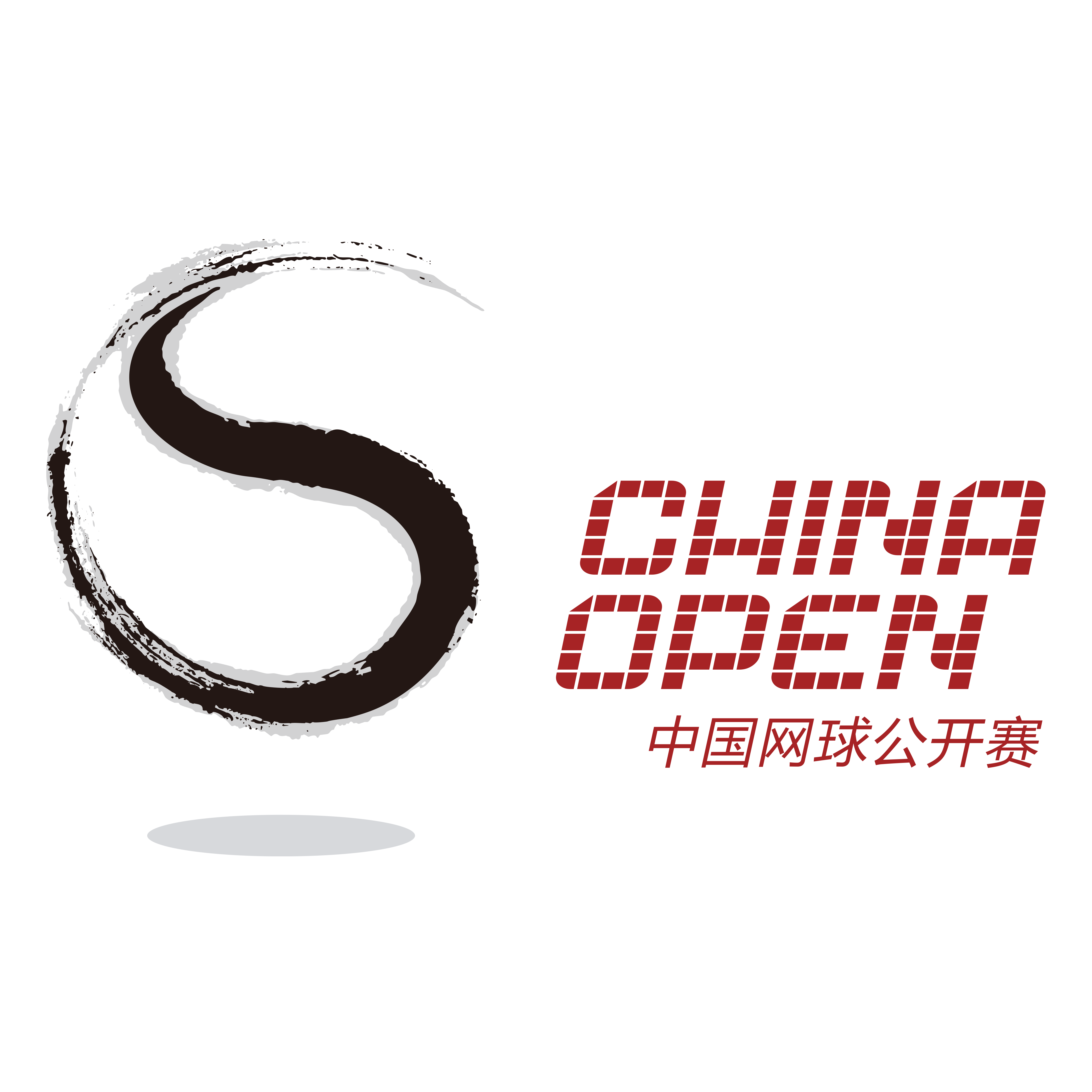 中国网球公开赛旗舰店