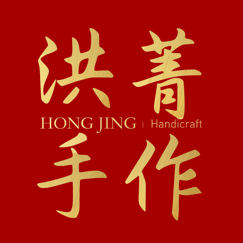 洪菁手作