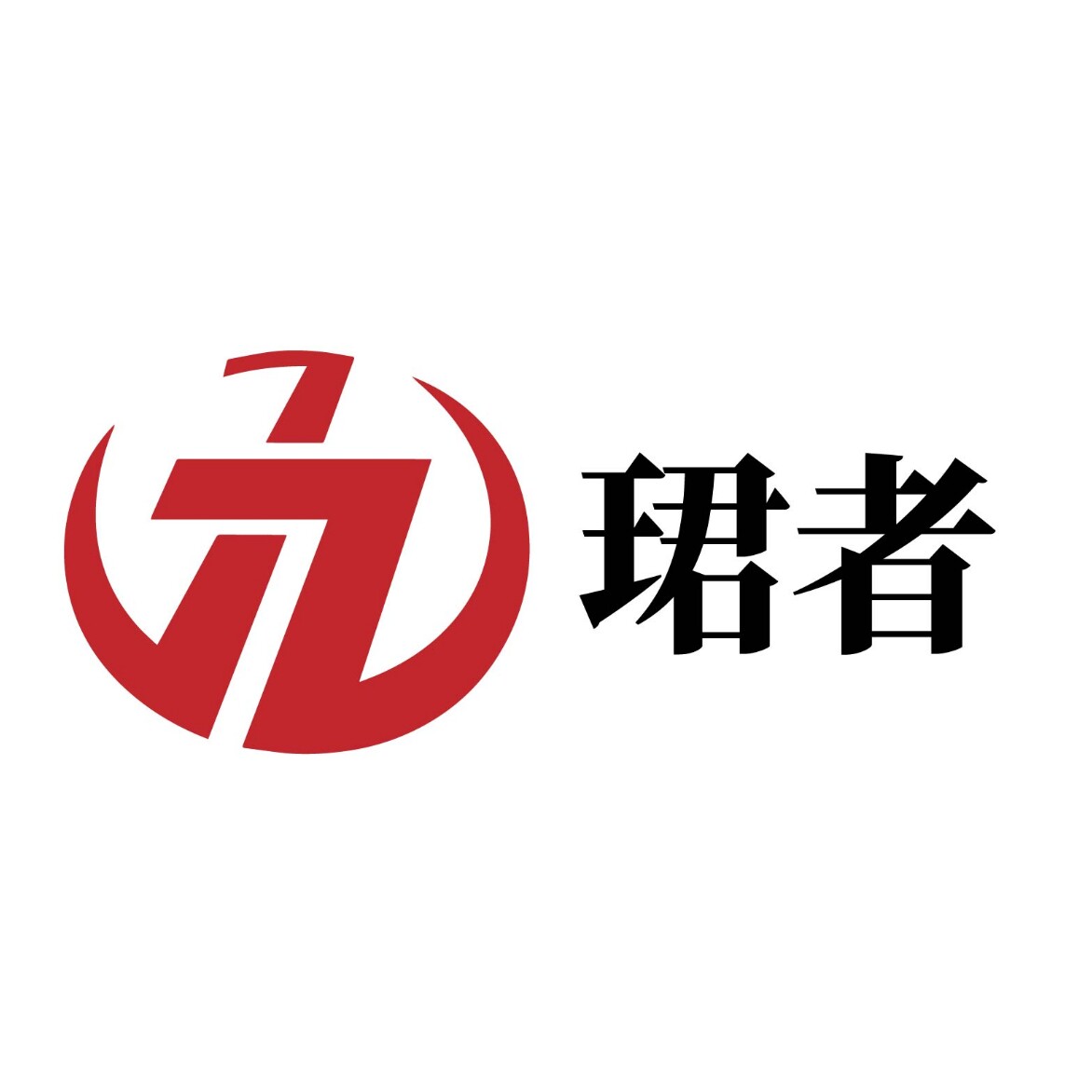 珺者旗舰店