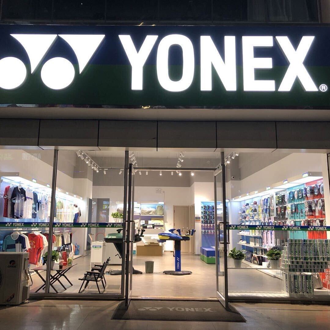 东来体育