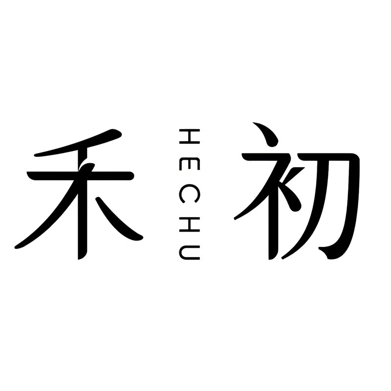 初禾饰品批发