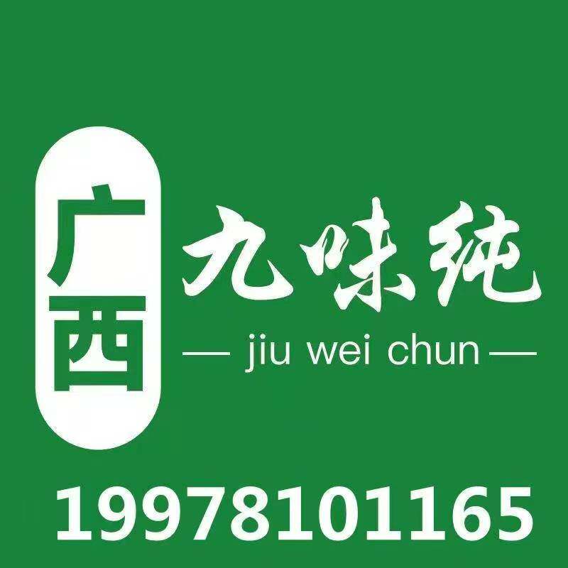 九味纯旗舰店