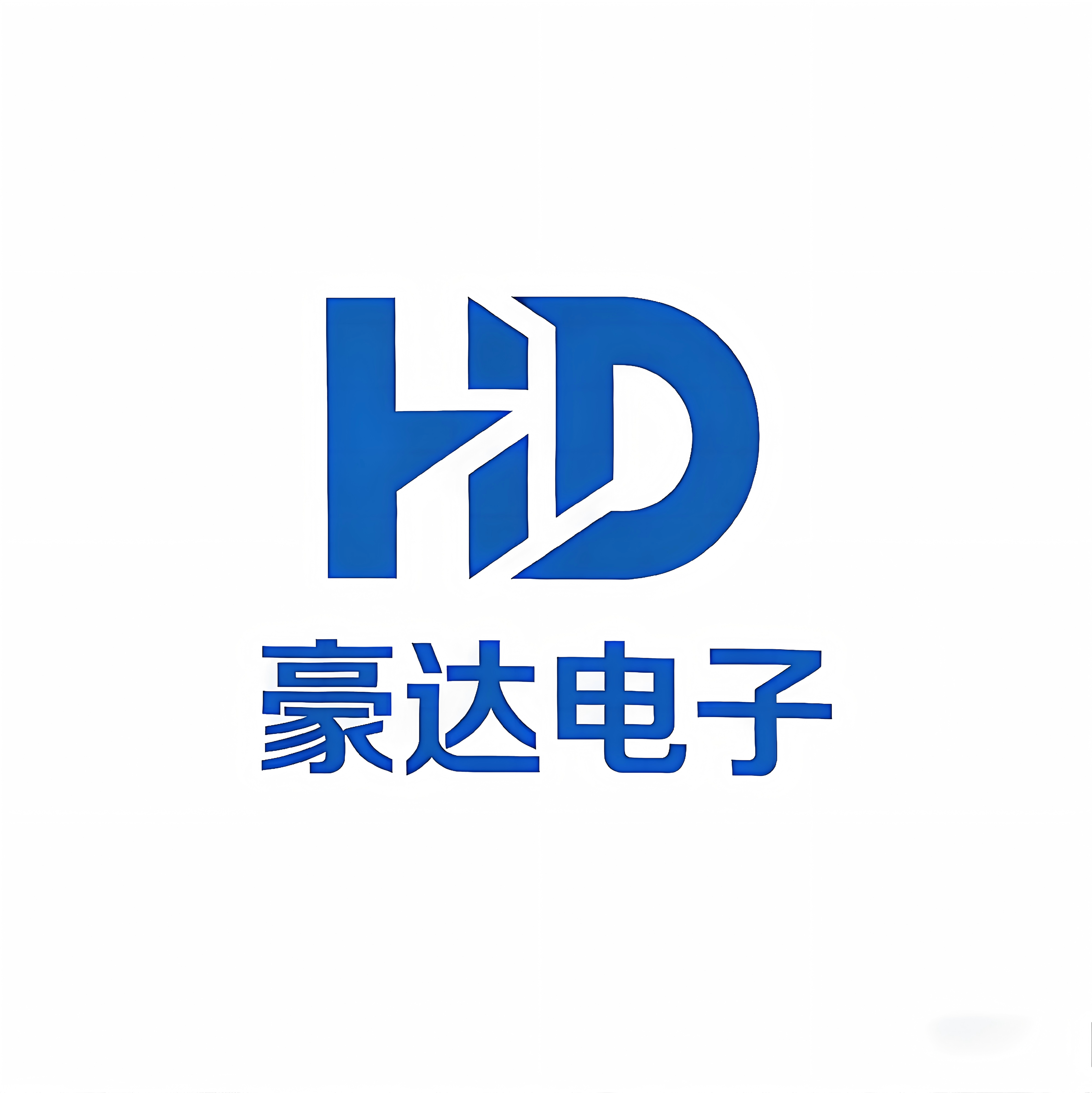 豪达电子