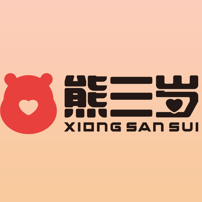 熊三岁食品旗舰店