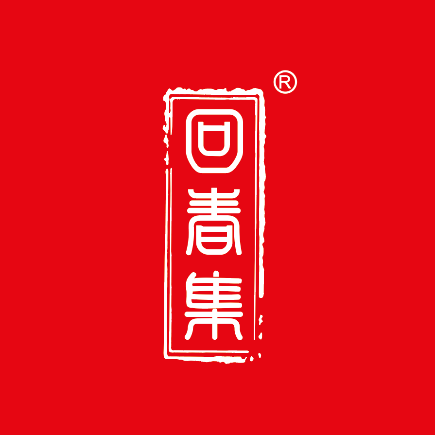 回春集旗舰店