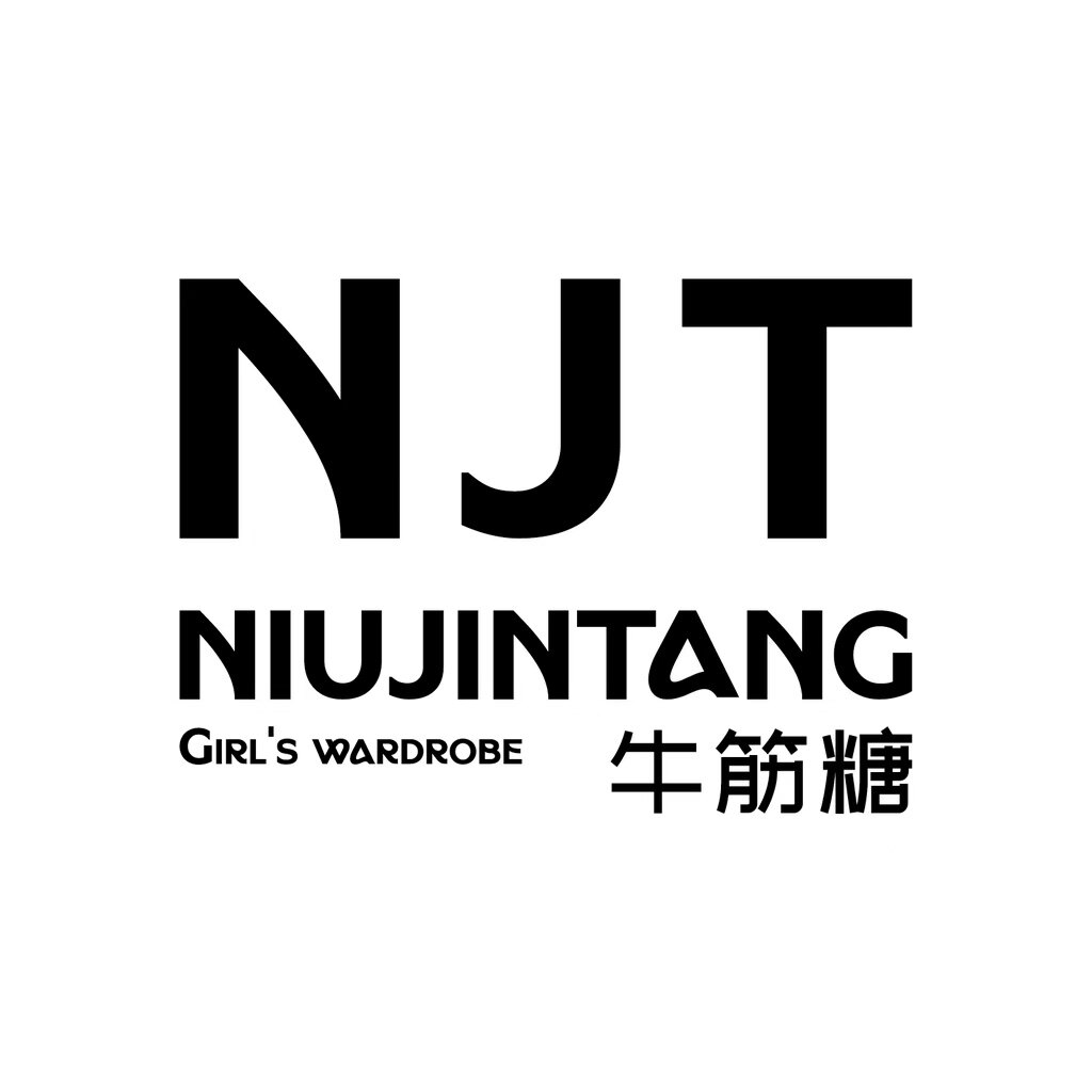 牛筋糖女装服饰官方店