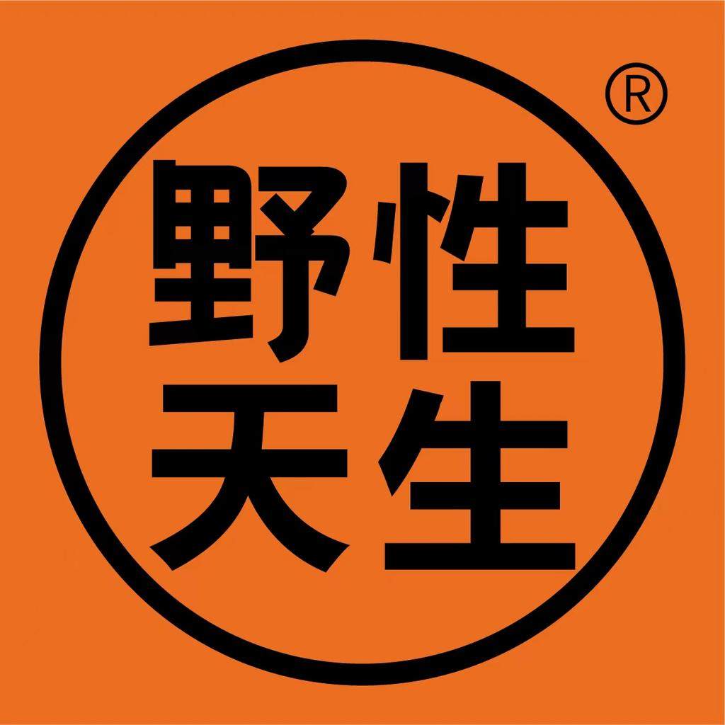 野性天生旗舰店