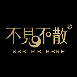 不见不散好声音专卖店