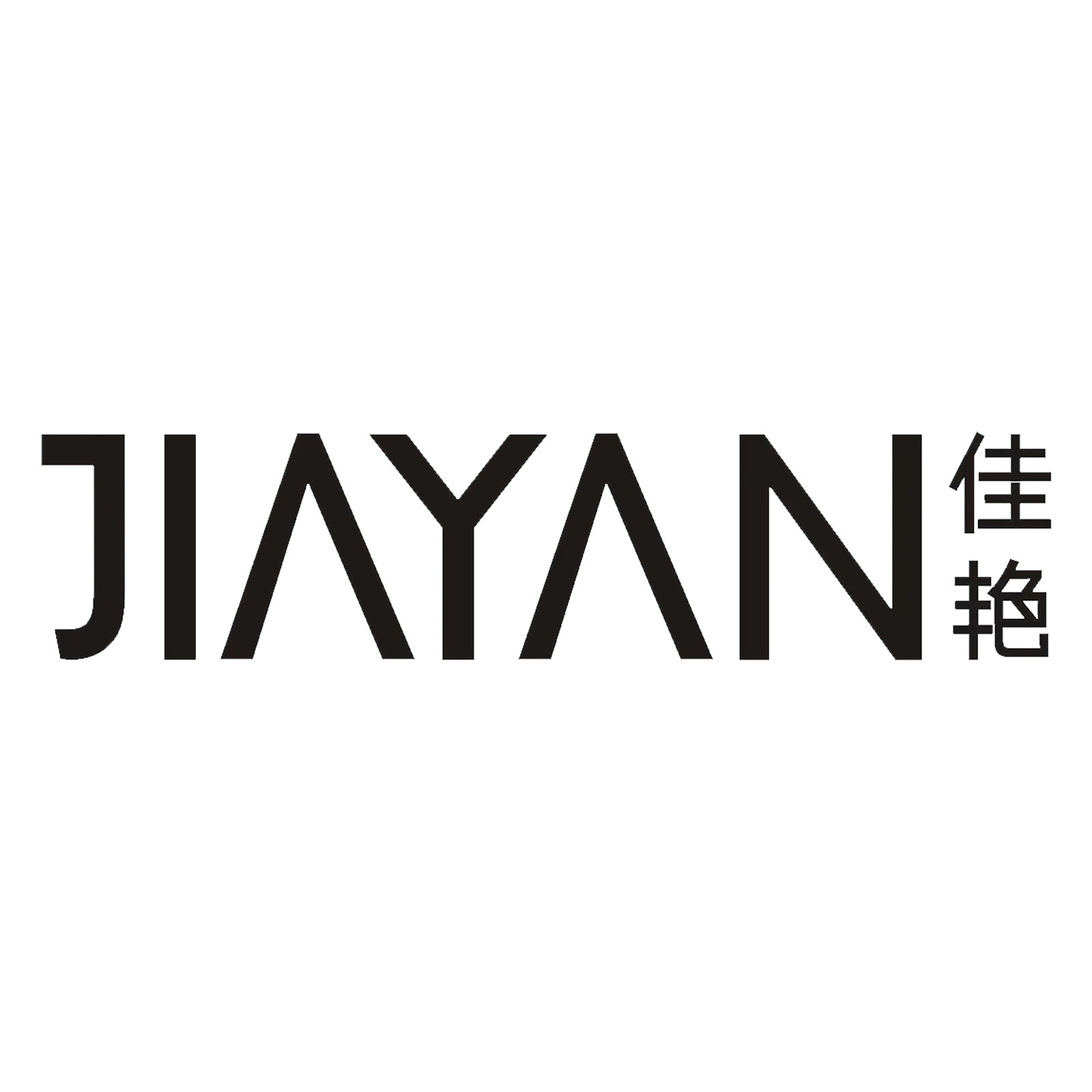 佳艳化妆品旗舰店