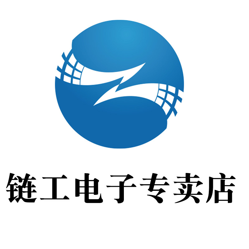 链工智工专卖店