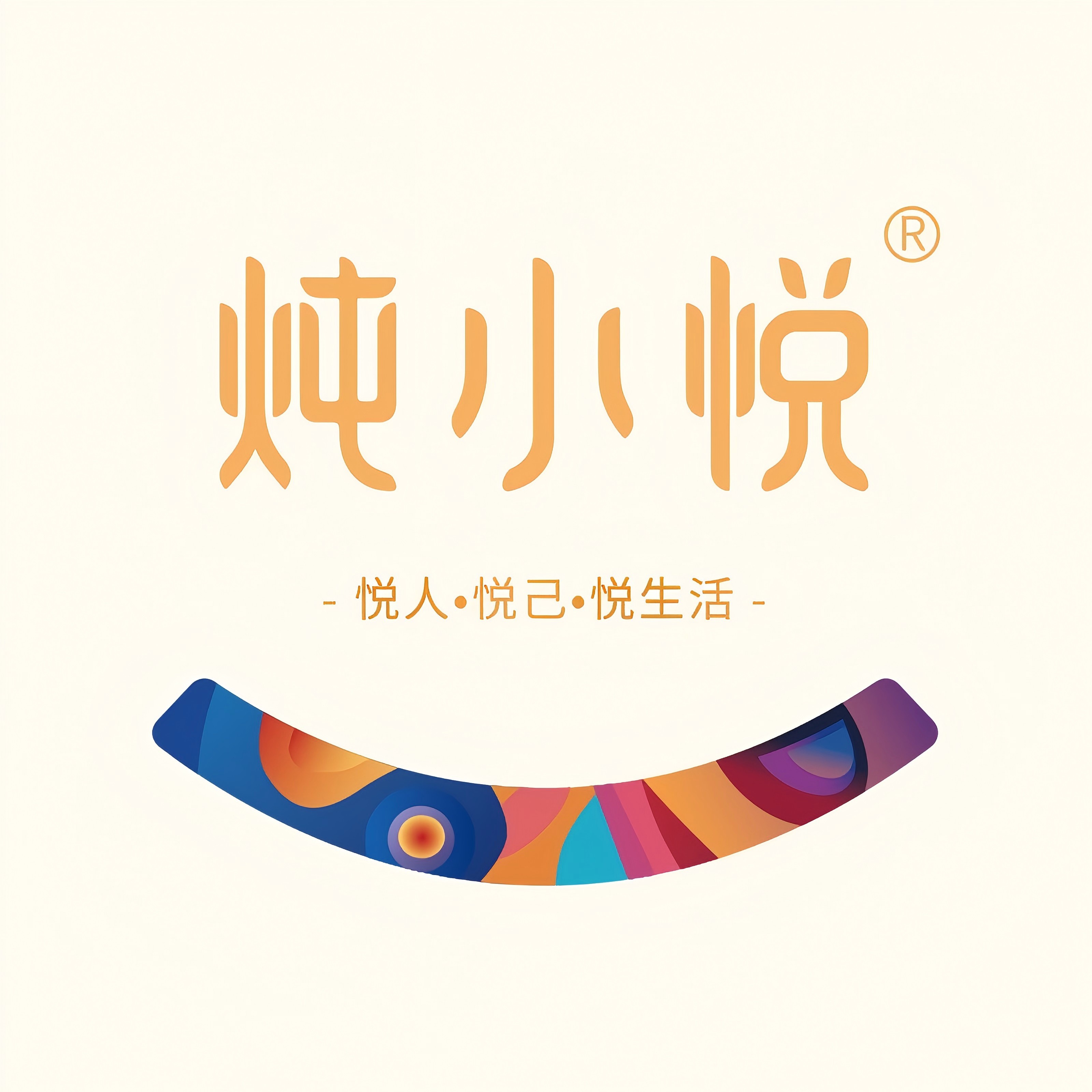 炖小悦旗舰店
