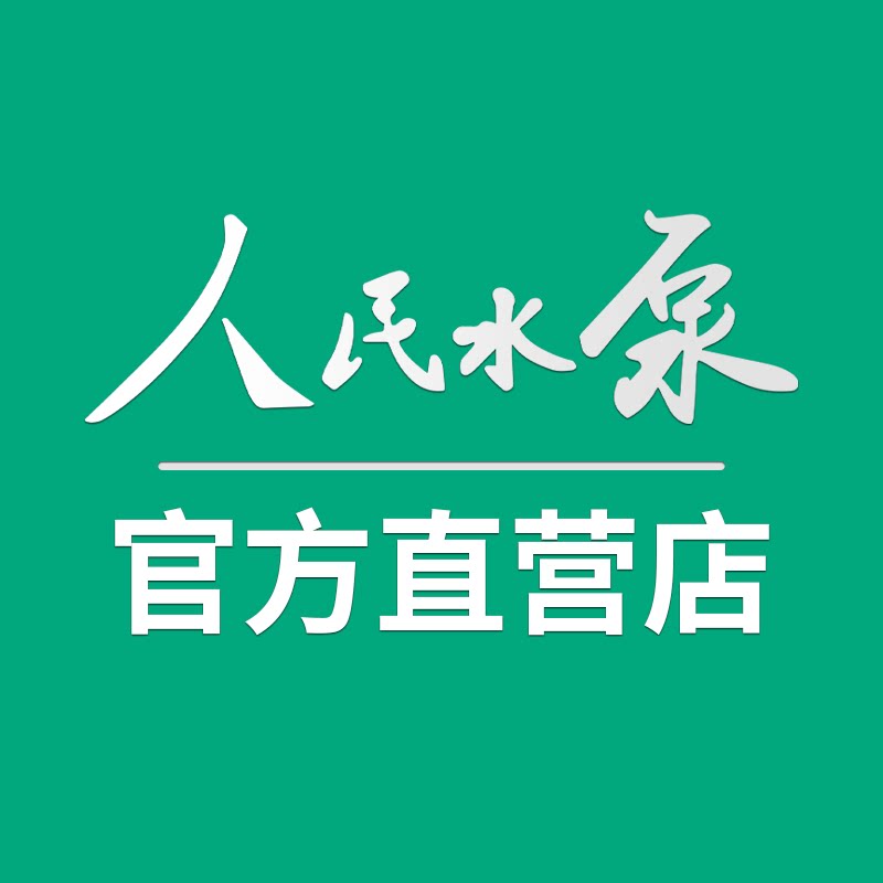 人民水泵机电总店