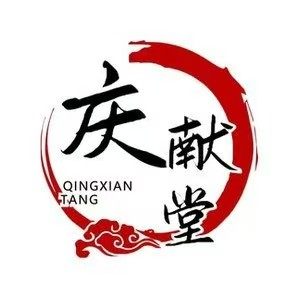 庆献堂旗舰店
