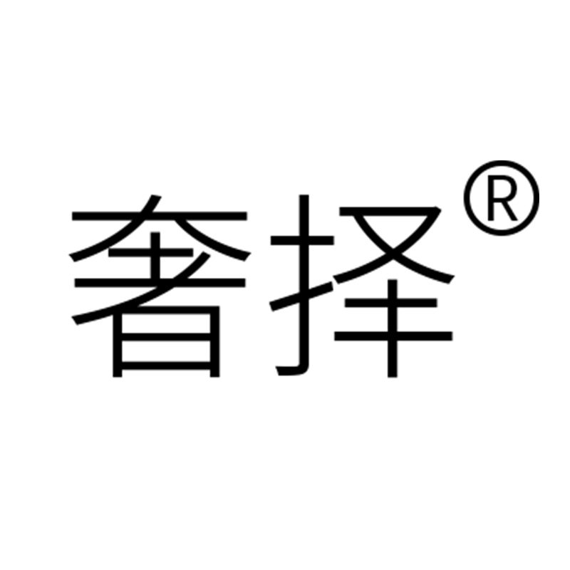奢择旗舰店