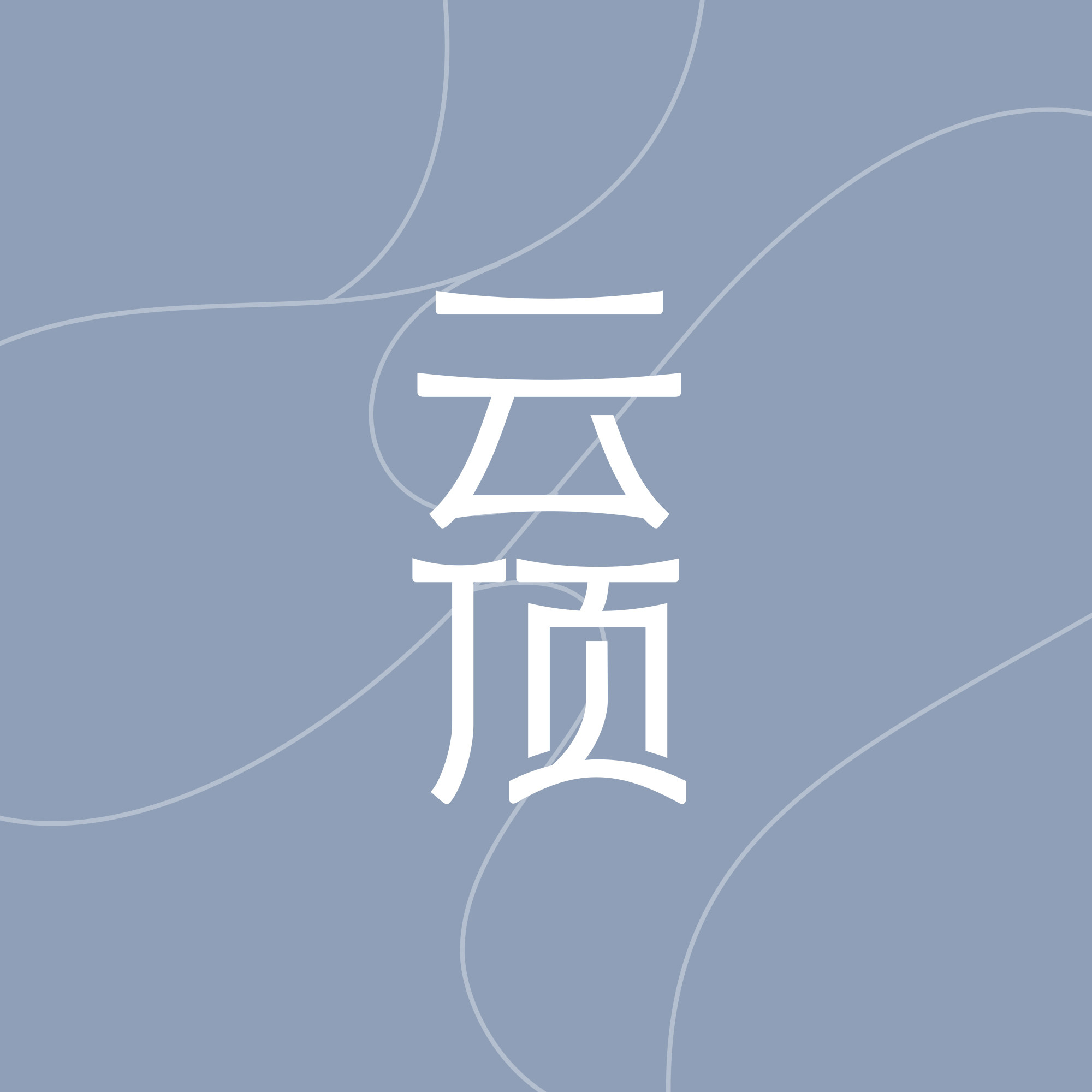云顶香水旗舰店