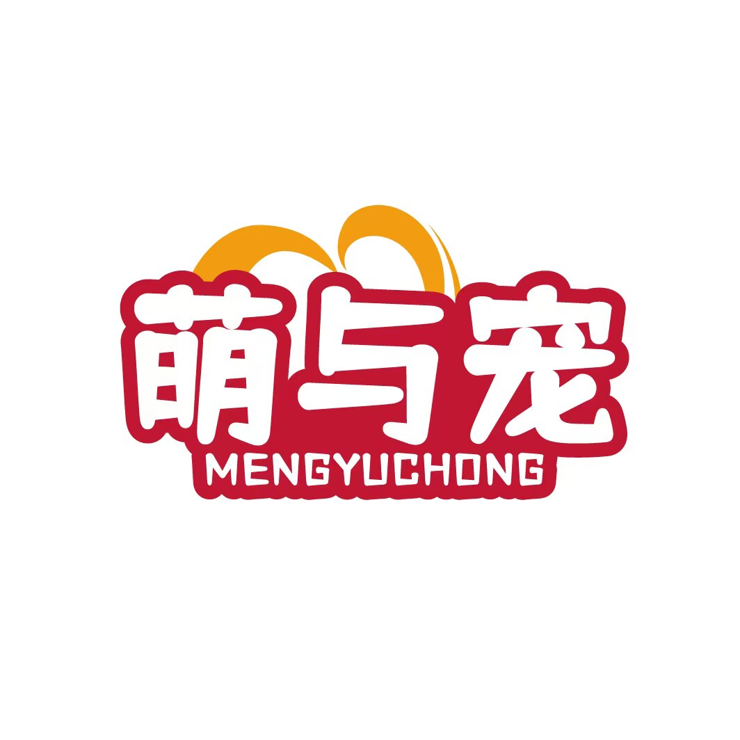 萌与宠宠物用品旗舰店