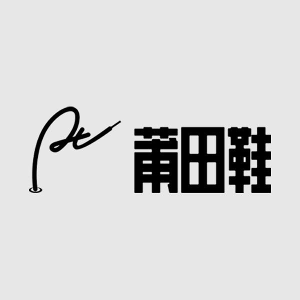 莆田鞋嚷绒专卖店