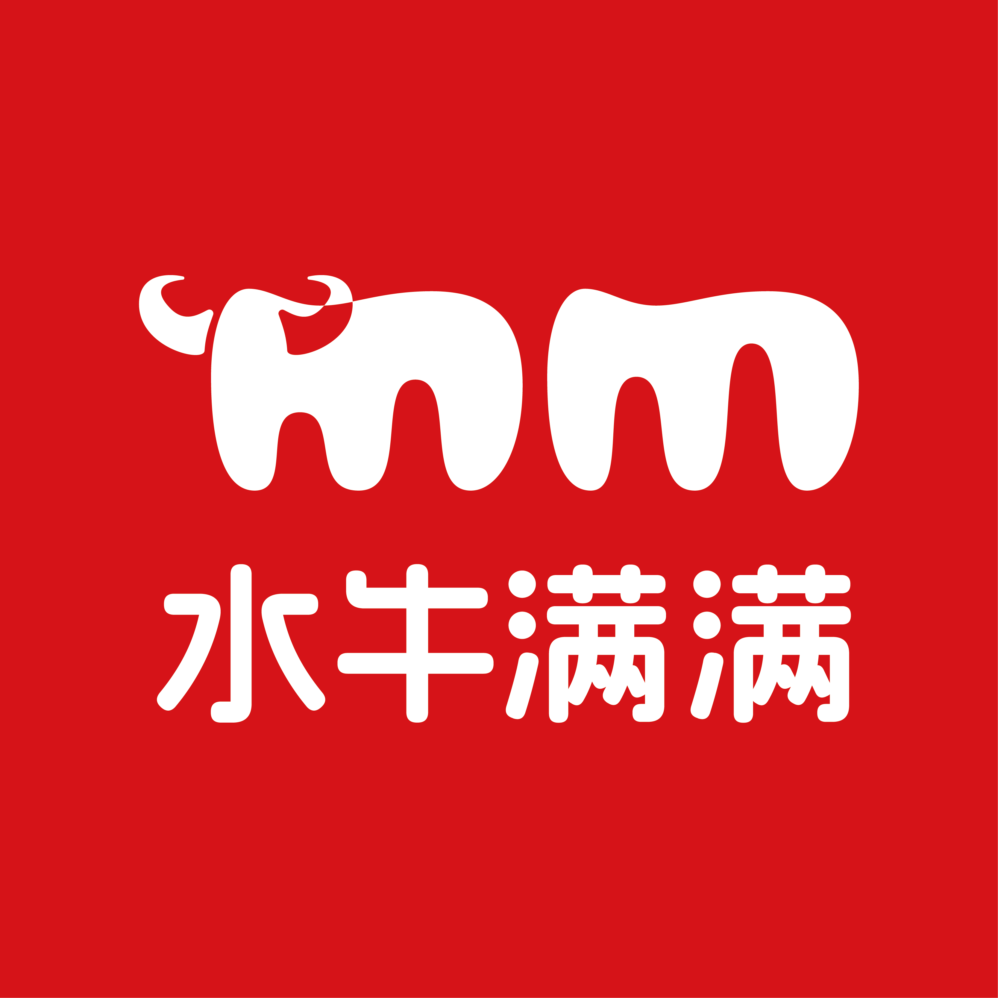 水牛满满旗舰店