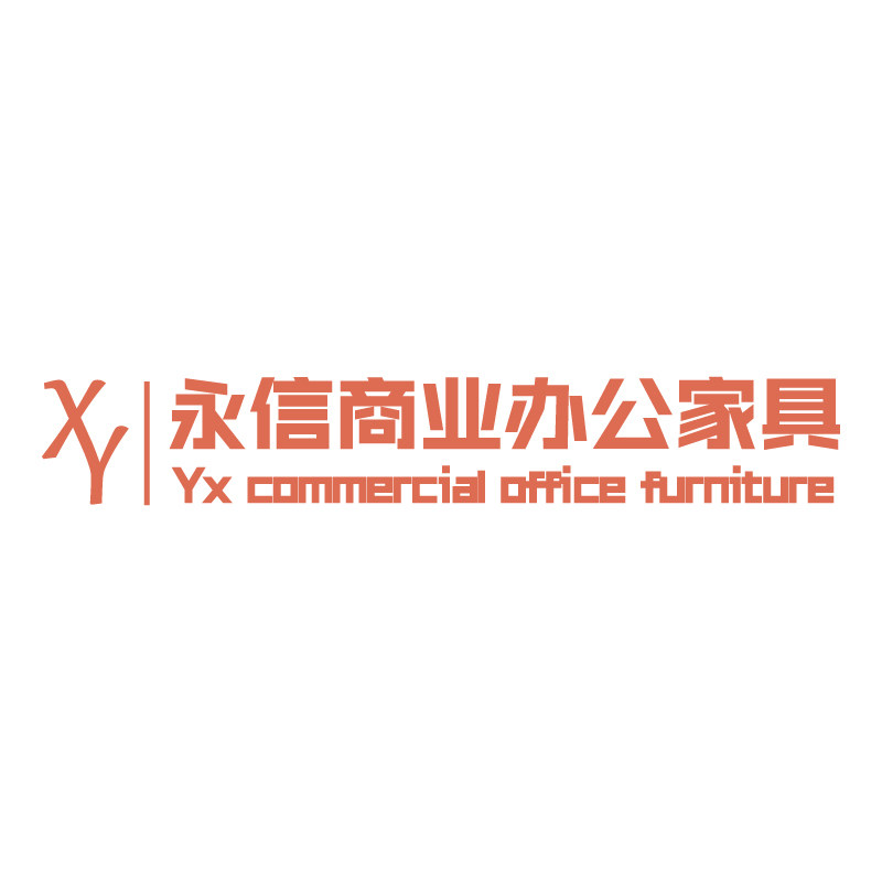 永信商业办公家具 店铺LOGO