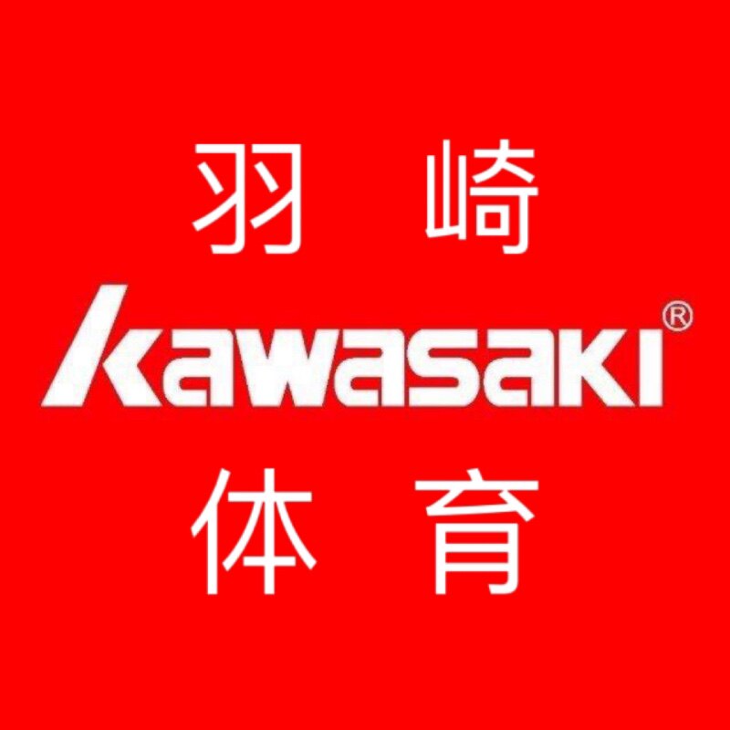 羽崎体育