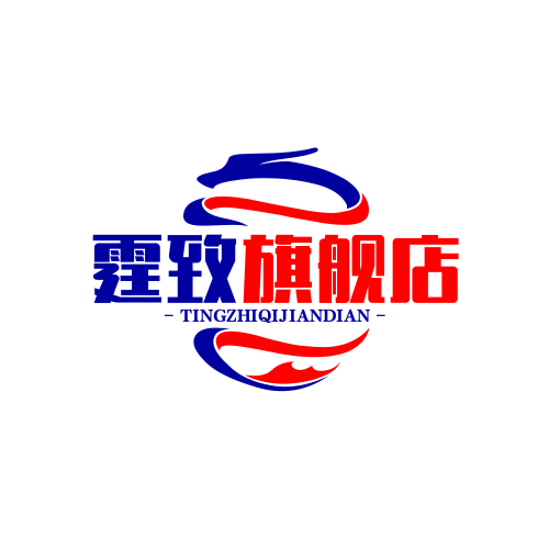 霆致旗舰店