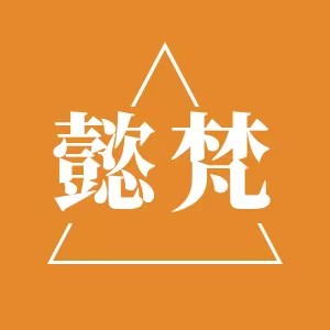 懿梵官方企业店