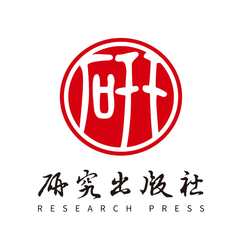 研究出版社旗舰店