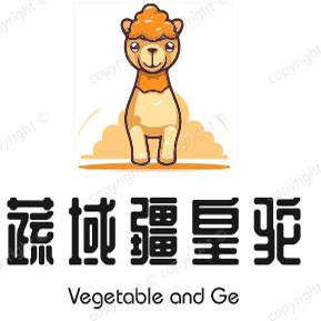 域疆皇驼食品旗舰店