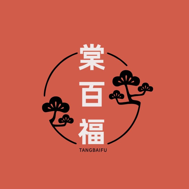 棠百福旗舰店 店铺LOGO