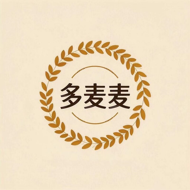 多麦麦家居