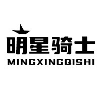 明星骑士旗舰店