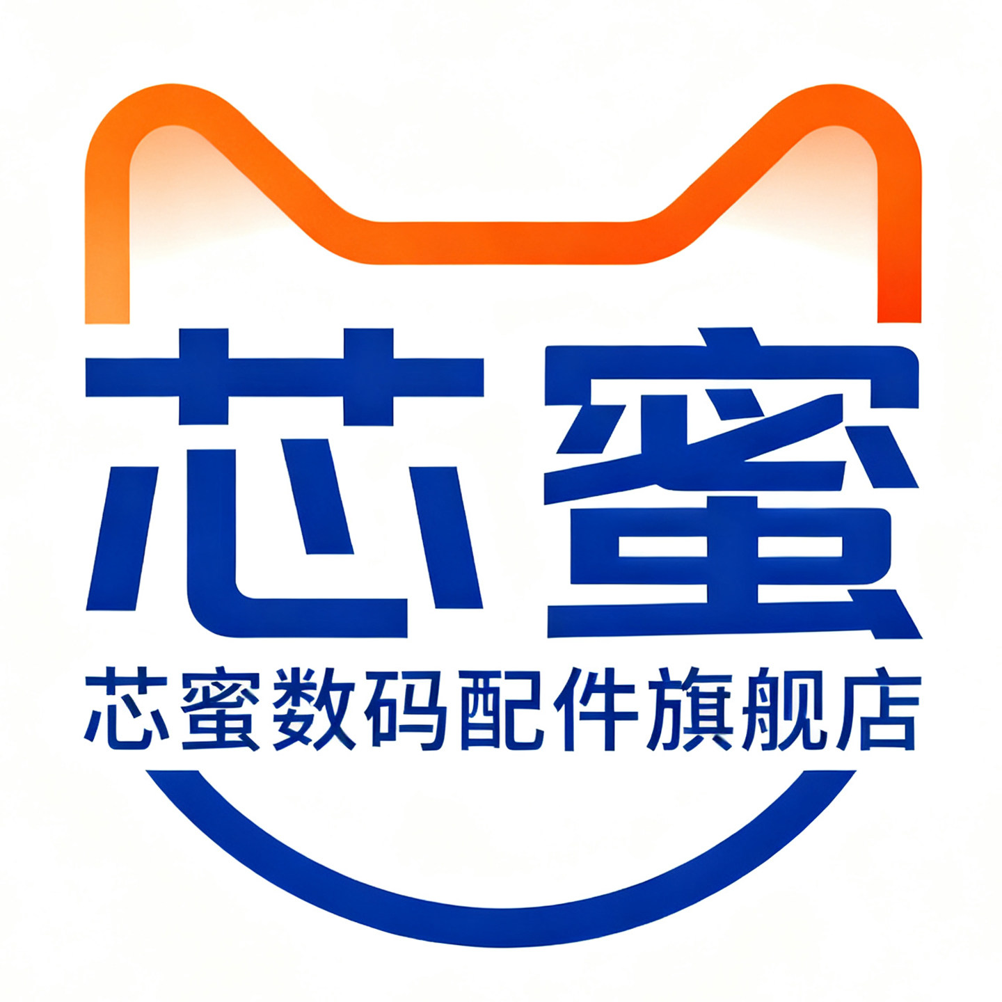 芯蜜数码配件旗舰店