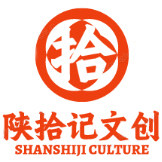 陕拾记 陕西博物馆西安文创企业店